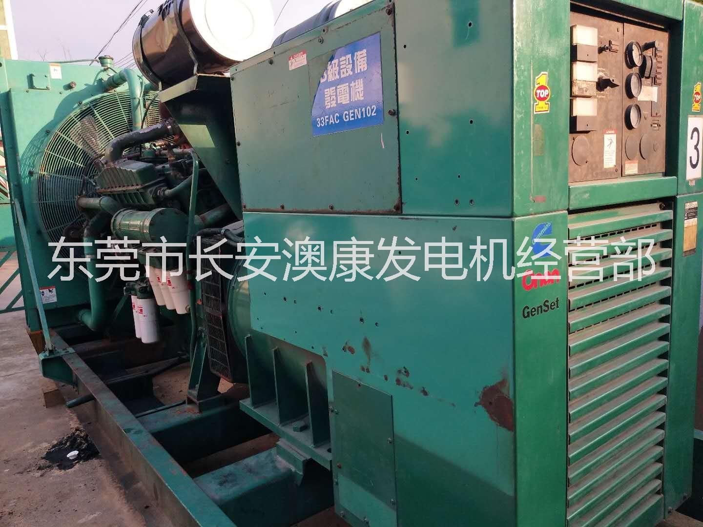 二手發(fā)電機(jī) 二手發(fā)電機(jī)買賣 發(fā)電機(jī)出租 發(fā)電機(jī)回收 廣州海珠昌崗發(fā)電機(jī)出售回收出租