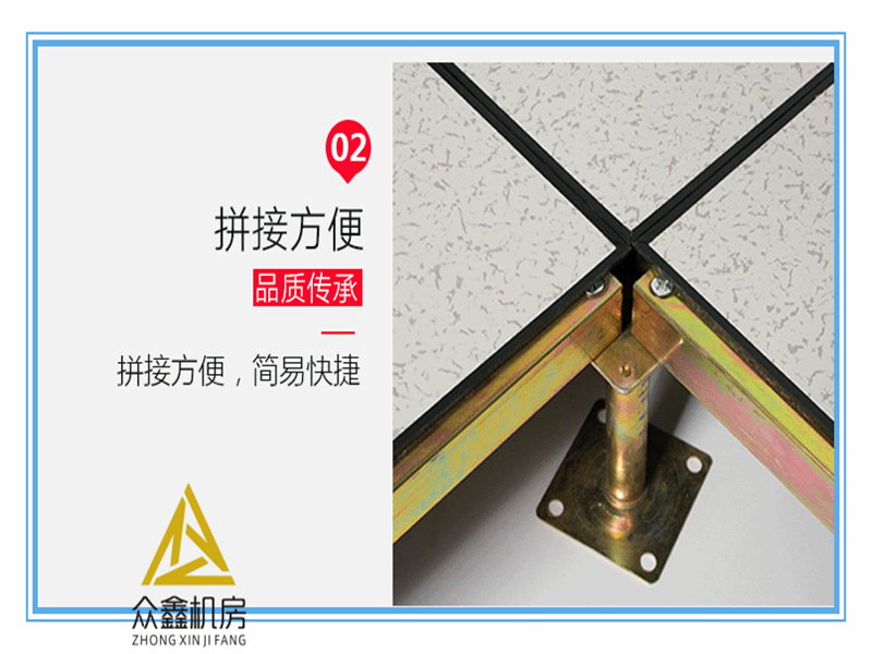 西安陶瓷防靜電地板安裝項(xiàng)目,機(jī)房防靜電地板多少錢一塊