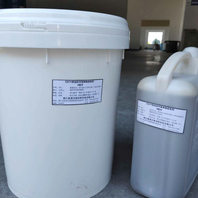 環(huán)氧樹脂膠黏劑 浙江環(huán)氧樹脂膠黏劑廠家 浙江環(huán)氧樹脂膠黏劑供應(yīng)商 浙江環(huán)氧樹脂膠黏劑批發(fā)價格