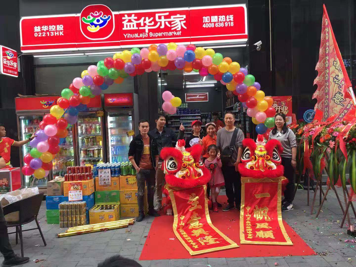 什么便利店不用加盟費 加盟什么便利店不用加盟費  加盟便利店什么便利店不用加盟費