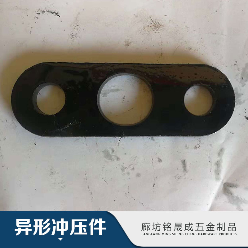 廠家直銷 異形沖壓件 五金沖壓件加工 五金制品沖壓件加工制造 歡迎咨詢訂購
