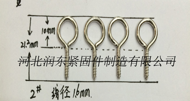 羊眼螺栓_ 江蘇羊眼螺栓_南京羊眼螺栓制造廠 江蘇羊眼螺栓_南京羊眼螺栓制廠家