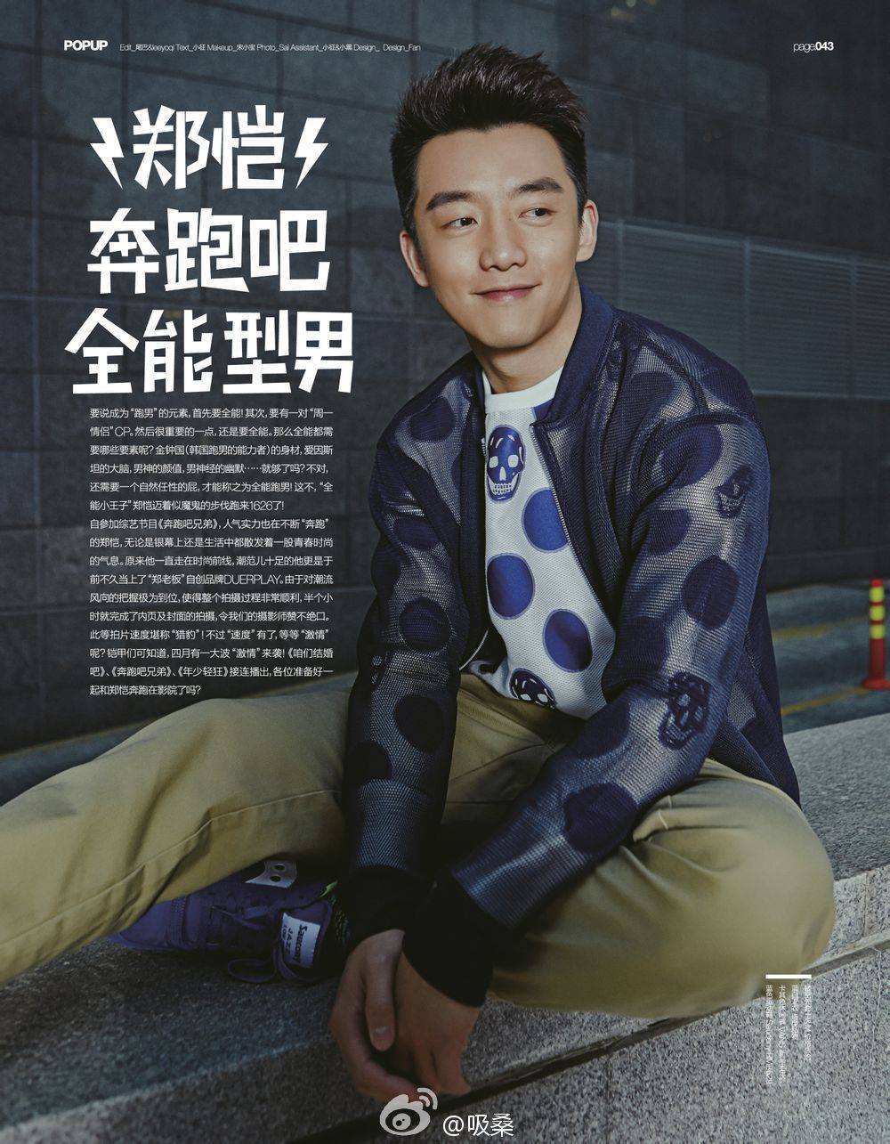 請(qǐng)明星拍廣告多少錢？你的預(yù)算夠了嗎？明星*費(fèi)多少？雜志廣告植入