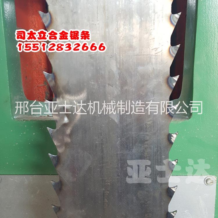 司太立合金頭鋸條 帶鋸機(jī)*鋸條 木工機(jī)械配件合金鋼鋸條