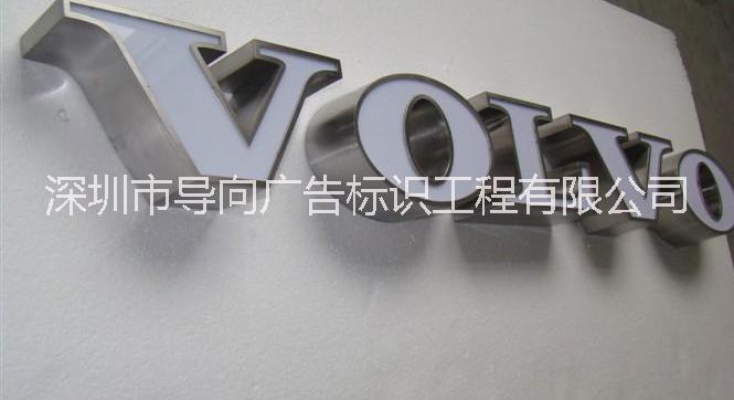 LED系列發(fā)光字 標(biāo)識標(biāo)牌 亞克力制品 亮化工程 鋼結(jié)構(gòu)工程