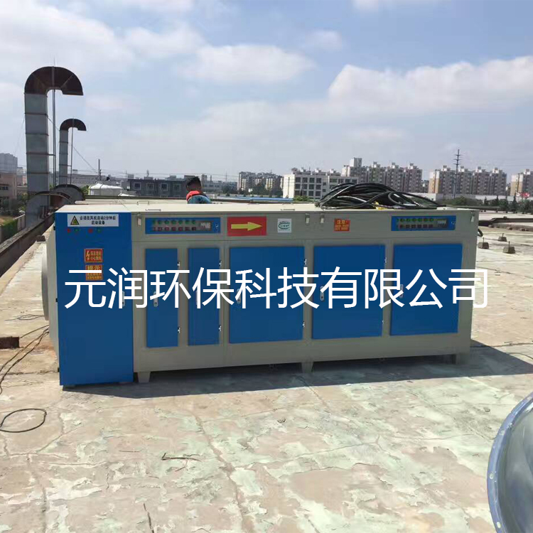 低溫光催化除臭除味設(shè)備噴漆房異味處理UV光氧等離子一體機(jī) 廢氣處理設(shè)備光氧等離子一體機(jī)