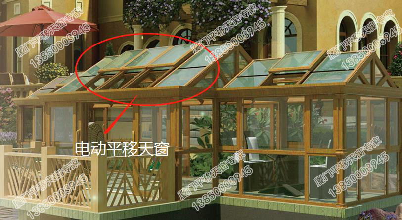 廈門陽(yáng)光房怎么隔熱??？一到夏天跟蒸籠一樣！！別怕，廈門陽(yáng)光房隔熱解決方案來(lái)了，清涼一夏輕松做到！