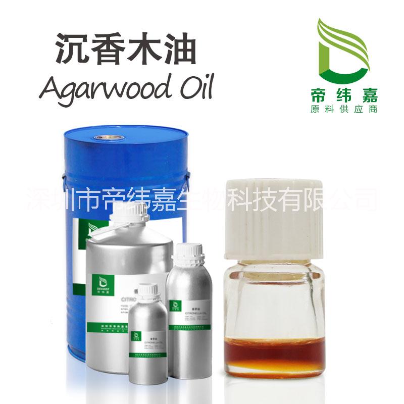 供應(yīng)沉香精油 廠家直銷94350-09-1