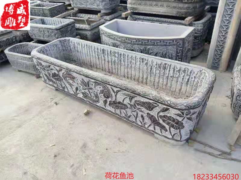 荷花魚池 曲陽(yáng)石雕荷花魚池廠家 曲陽(yáng)石雕荷花魚池價(jià)格 曲陽(yáng)石雕荷花魚池定做 供應(yīng)曲陽(yáng)石雕荷花魚池廠家 曲陽(yáng)縣石雕荷花魚