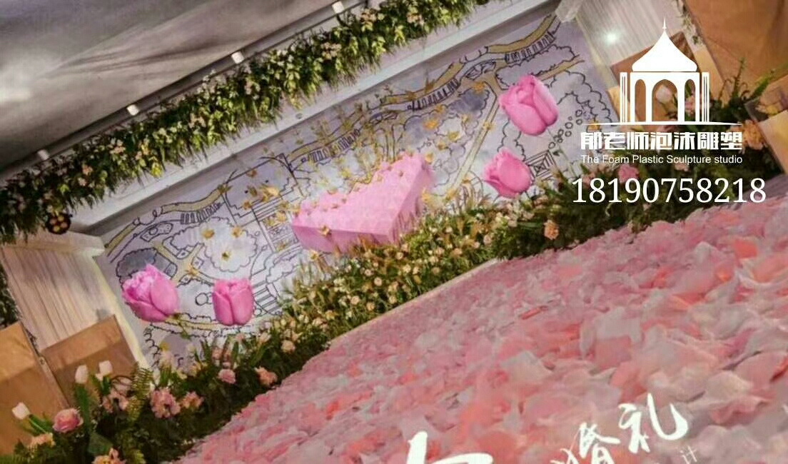 泡沫雕塑婚慶舞臺道具定制