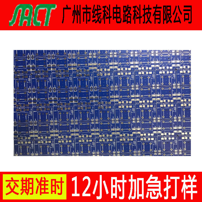 廠家直銷電源板pcb pcb線路板 pcb打樣 電路板打樣 線路板制作
