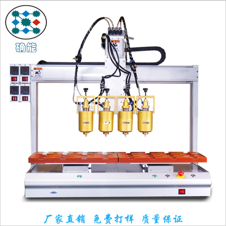 高速點(diǎn)膠機(jī)廠家 高速點(diǎn)膠機(jī)供應(yīng) 高速點(diǎn)膠機(jī)直銷 高速點(diǎn)膠機(jī)批發(fā) 高速點(diǎn)膠機(jī)價(jià)格 高速點(diǎn)膠機(jī)制造商 高速點(diǎn)膠機(jī)報(bào)價(jià)