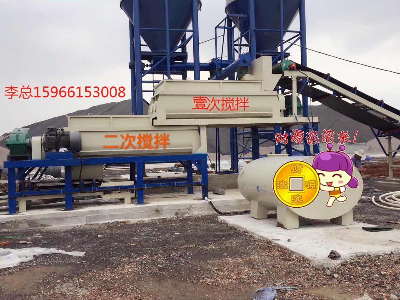 穩(wěn)定土拌合站二次攪拌 水穩(wěn)拌合站