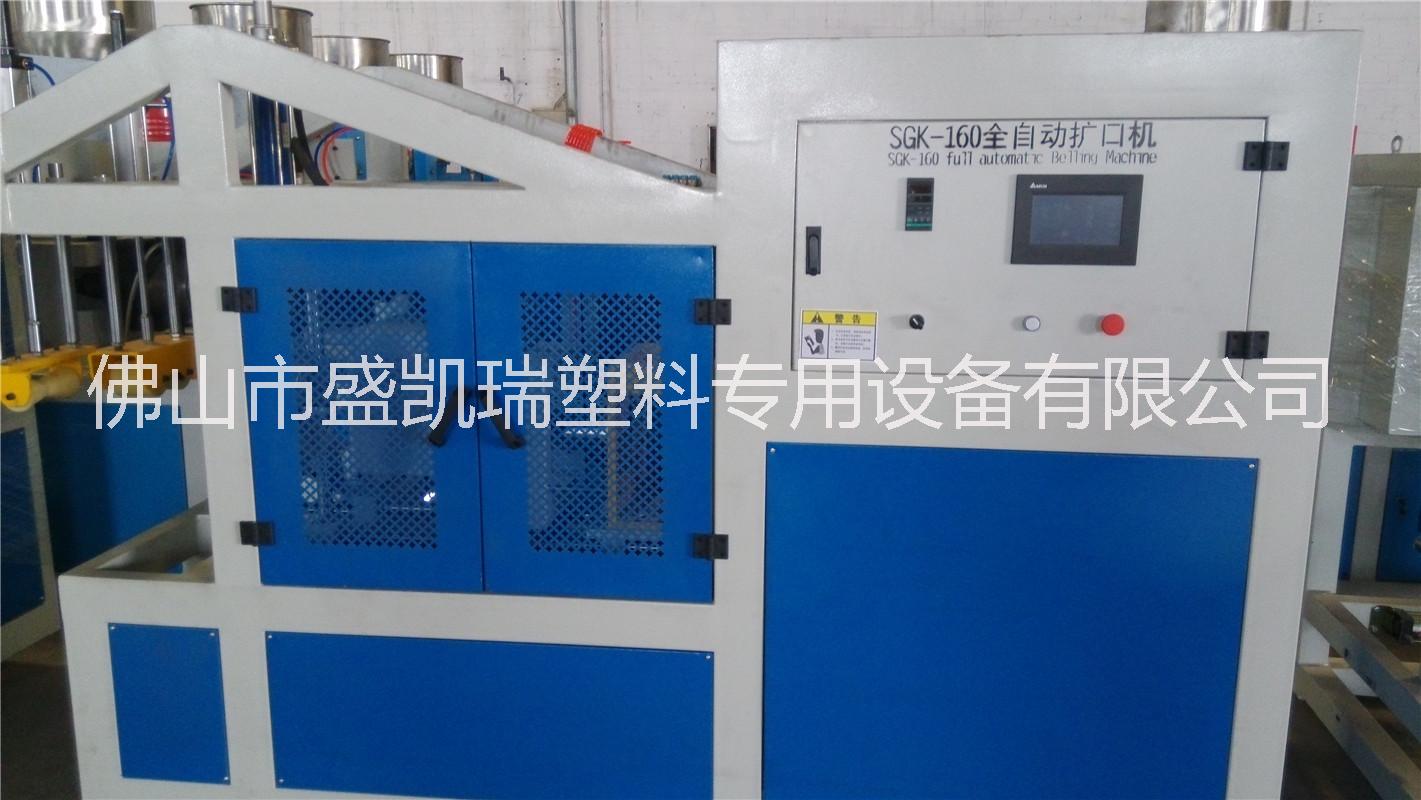 熱銷盛凱瑞 SKR-250管材全自動(dòng)擴(kuò)口機(jī)