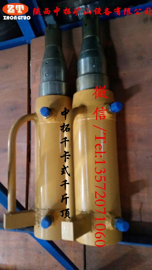 貴州前卡式千斤頂 陜西張拉千斤頂
