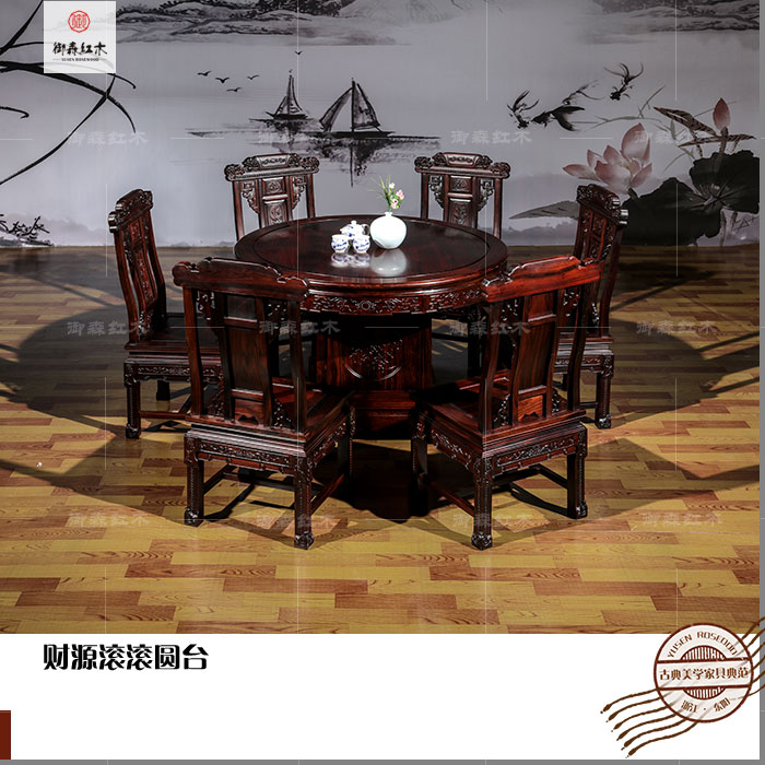 紅木組合國(guó)色天香沙發(fā)-紅木沙發(fā)-花梨木家具-紅木家具廠家直銷-榫卯結(jié)構(gòu)