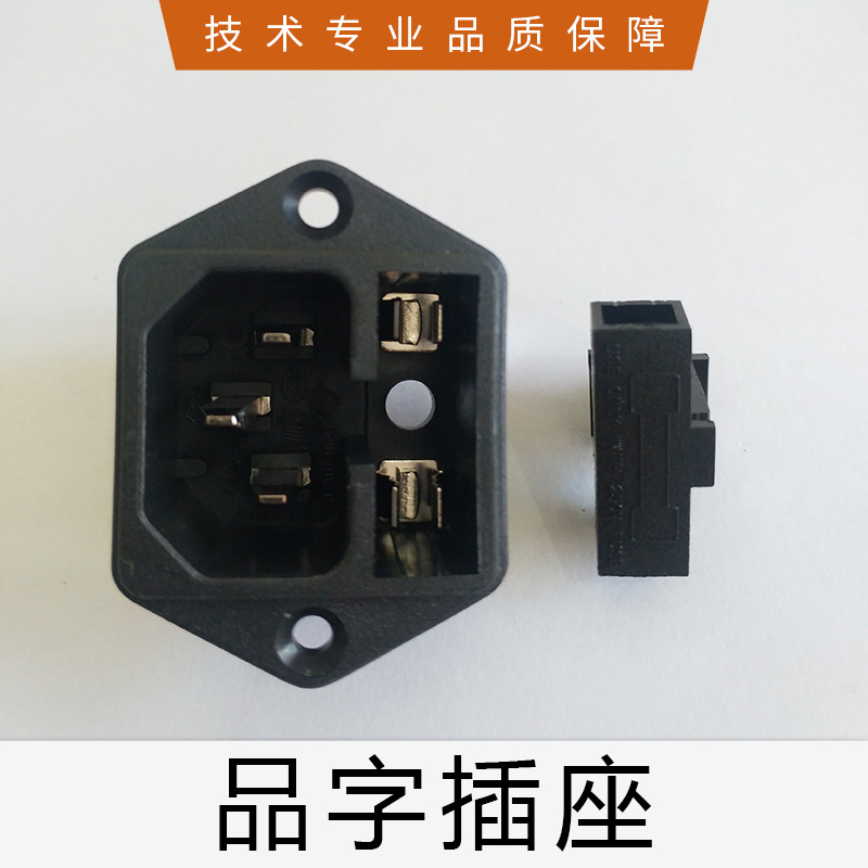 廣州品字插座生產(chǎn)廠家、批發(fā)、價(jià)格、哪家好【東莞市陽(yáng)琦電子有限公司】