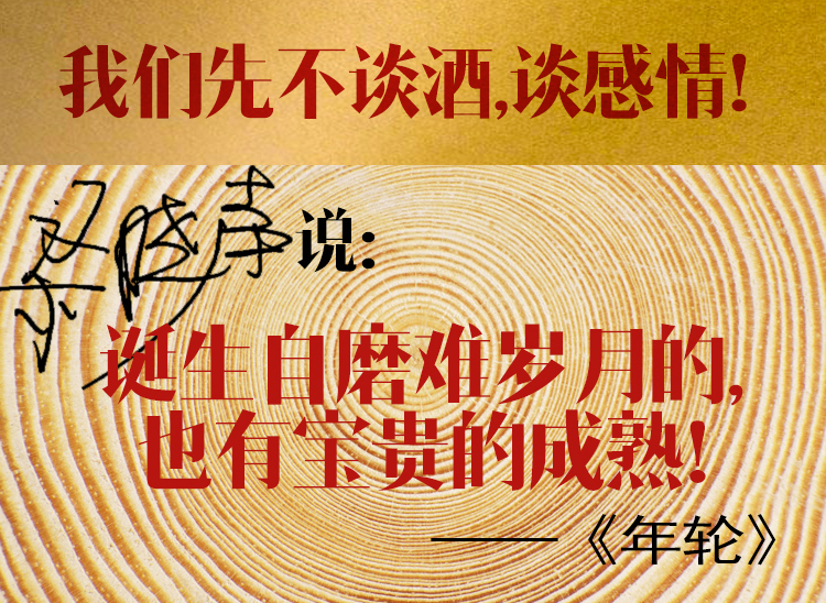 北京飯店百年美酒  茅臺鎮(zhèn)百年珍藏  百年美酒加盟 52度北京飯店百年美酒*百年美酒