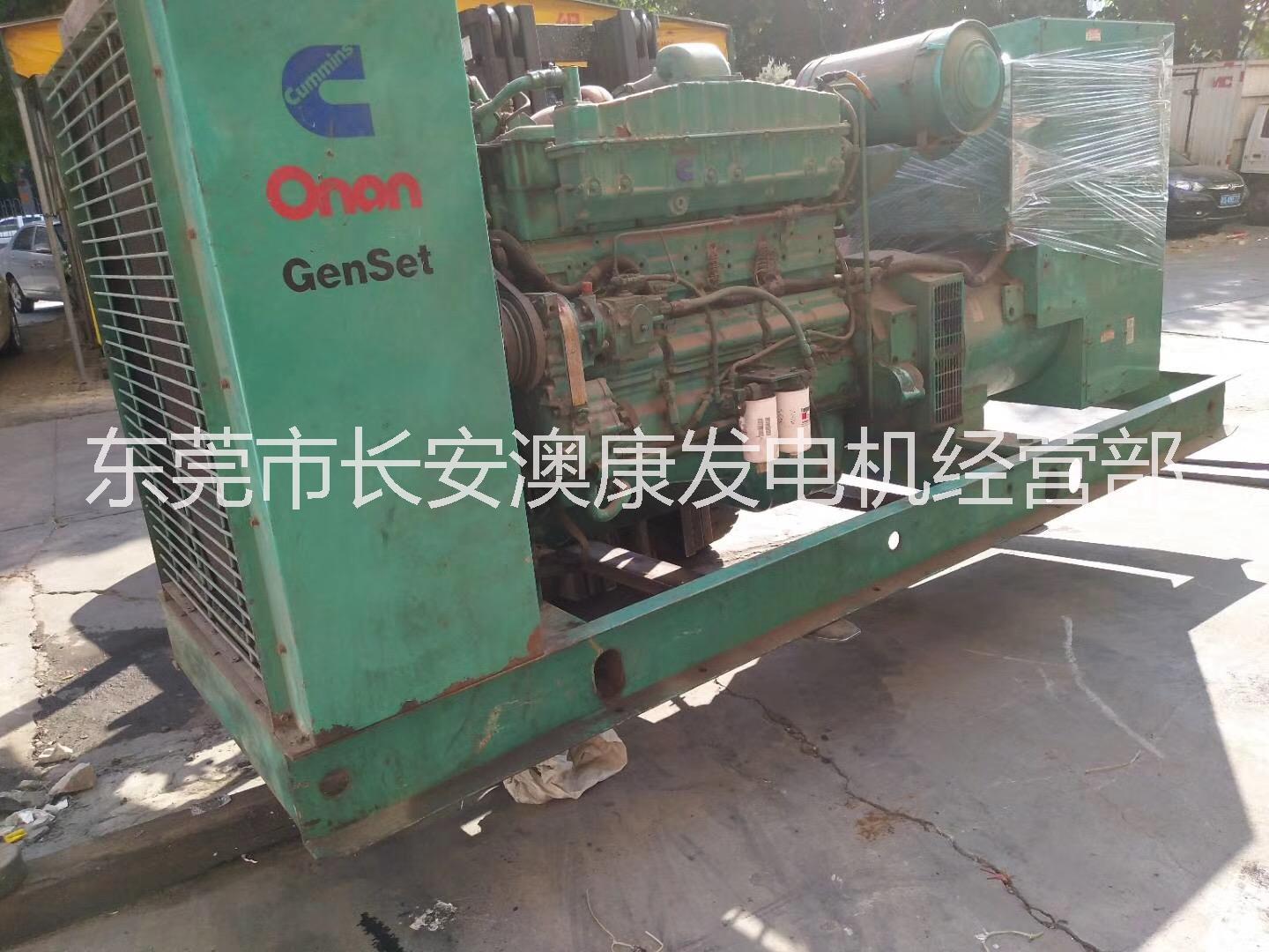 東莞二手發(fā)電機(jī) 深圳二手發(fā)電機(jī) 廣州二手發(fā)電機(jī) 惠州二手發(fā)電機(jī)  惠城水口二手發(fā)電機(jī)銷售回收租賃
