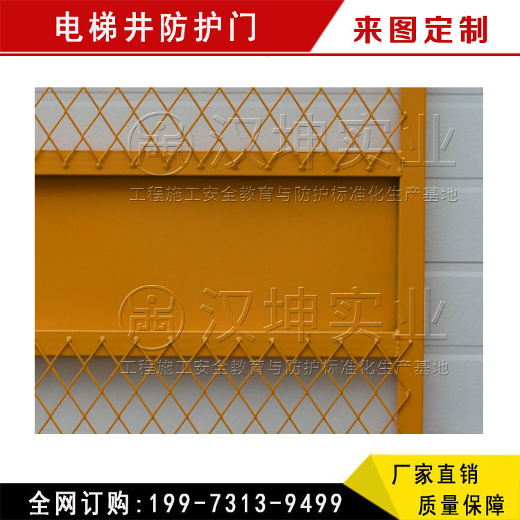 供應(yīng)施工電梯井安全防護門 室內(nèi)安全防護門廠家