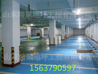環(huán)氧地坪施工工藝相關(guān)要點(diǎn)