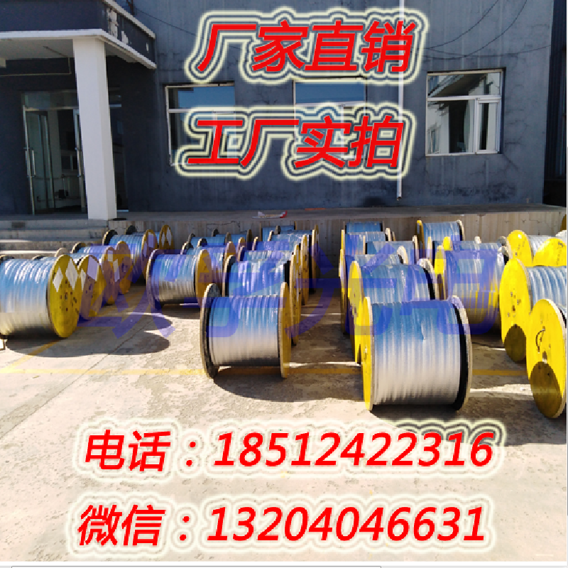 GYFTZY光纜室外架空、管道 阻燃光纜 非金屬阻燃架空光纜 廠家直銷 定制不同芯數(shù)