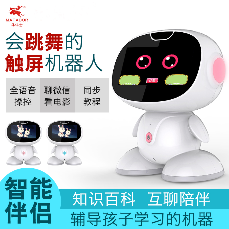佛山深圳廠家直銷批發(fā) ai智能兒童早教學(xué)習(xí)機(jī)器人 雷神一號(hào) 兒童益智早教玩具微信語音對(duì)話