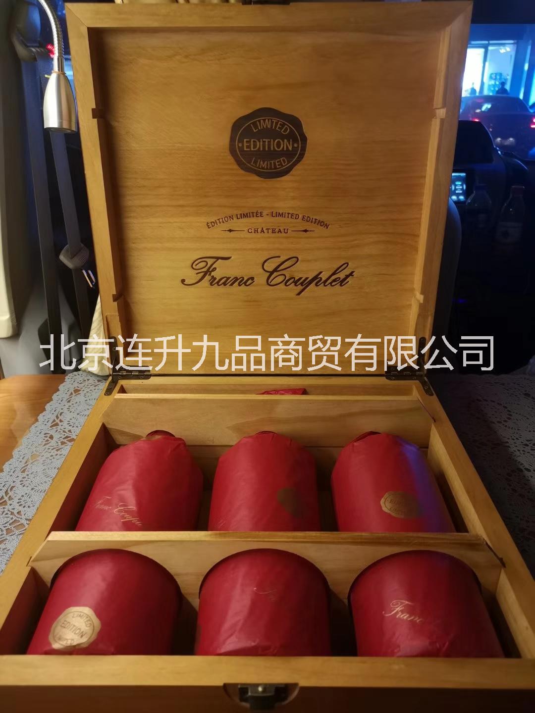 法國蘭佩*版紅葡萄酒廠家直銷 葡萄酒批發(fā)