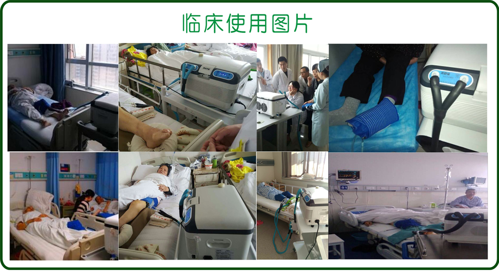 骨科醫(yī)用半導體加壓冷熱敷機制冷快效果好各大*都在用