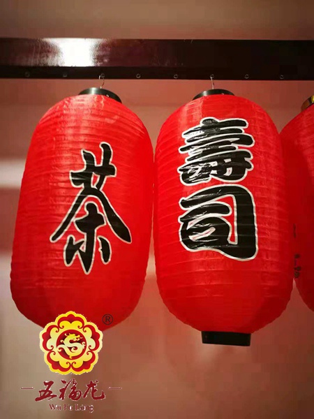 了解鋼絲燈籠款式 鋼絲燈籠怎么選