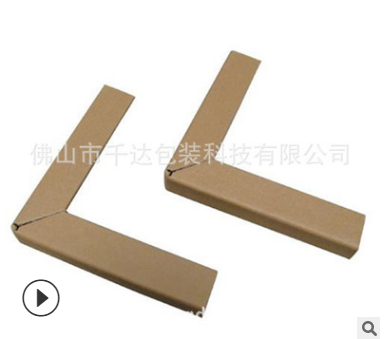 南海紙包角 南海紙包角報(bào)價(jià) 南海紙包角批發(fā) 南海紙包角供應(yīng)商 南海紙包角哪家好 南海紙包角電話