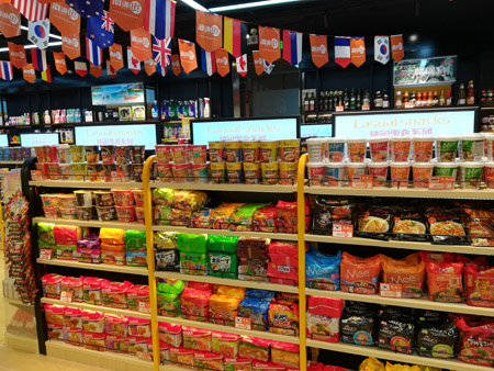 廣州海外街 加盟進口食品 進口食品店加盟