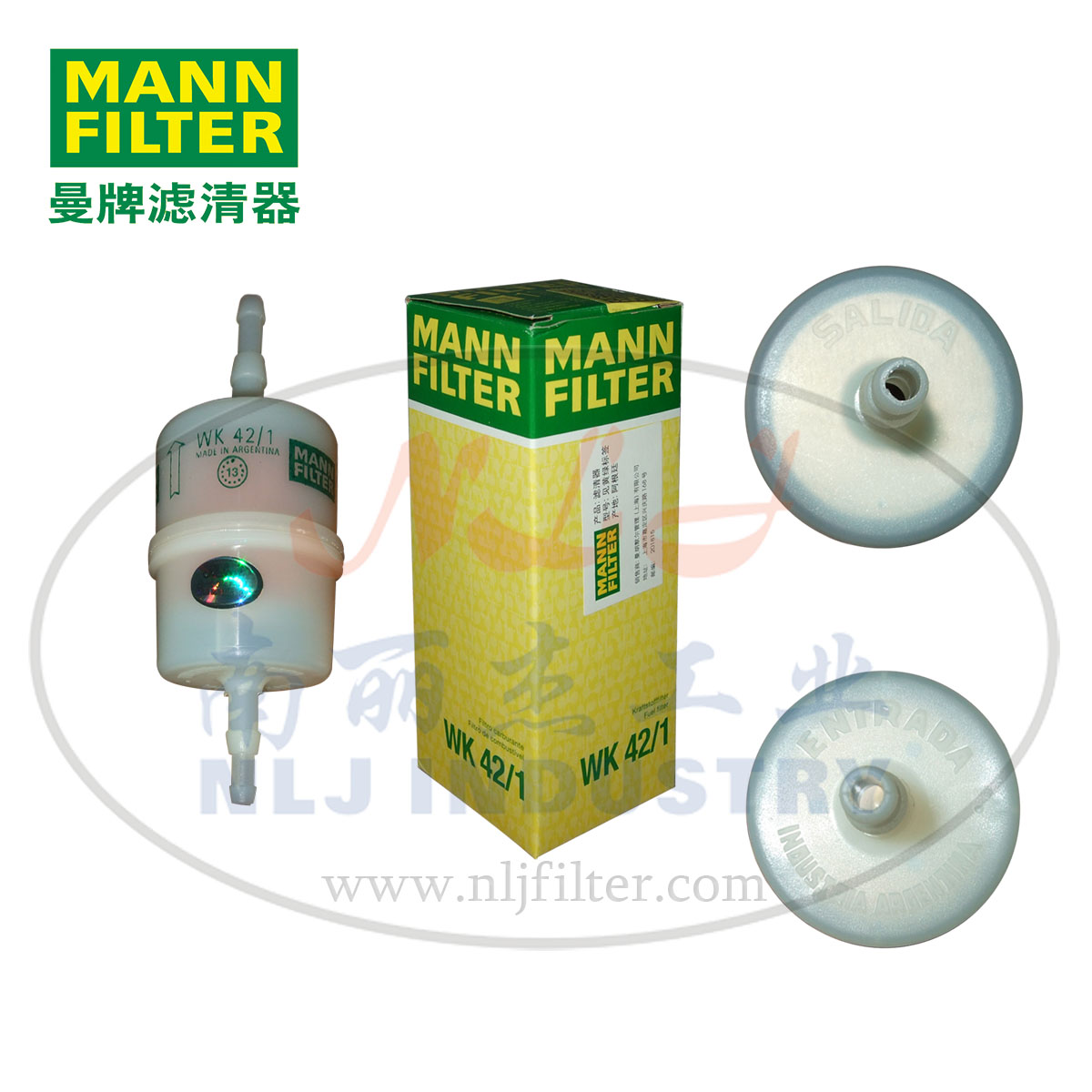 MANN-FILTER(曼牌濾清器)燃濾WK42/1