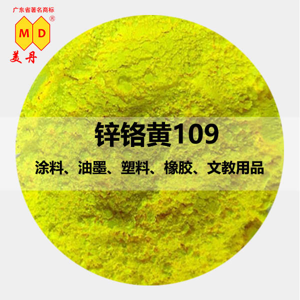 武漢PO3401永固橙廣州橙色工業(yè)顏料免費拿樣