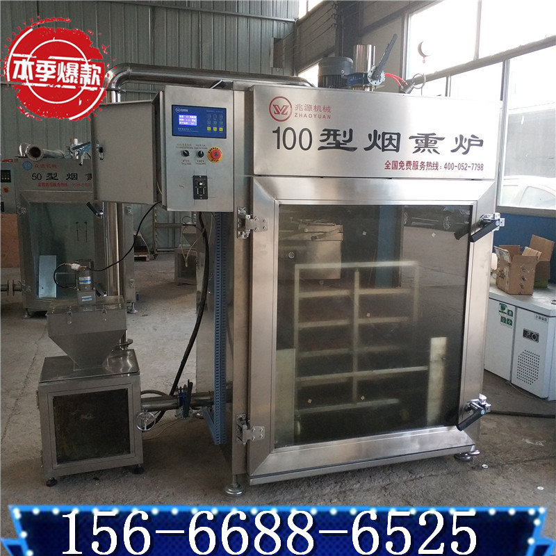 遼寧紅腸煙熏箱，節(jié)能型紅腸熏蒸一體機