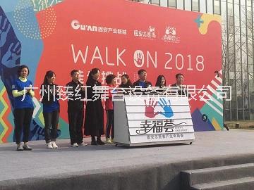 啟動(dòng)儀式道具慶典彩煙慶典飛布租賃