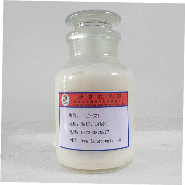 乳化瀝青乳化劑,瀝青乳化劑廠家*