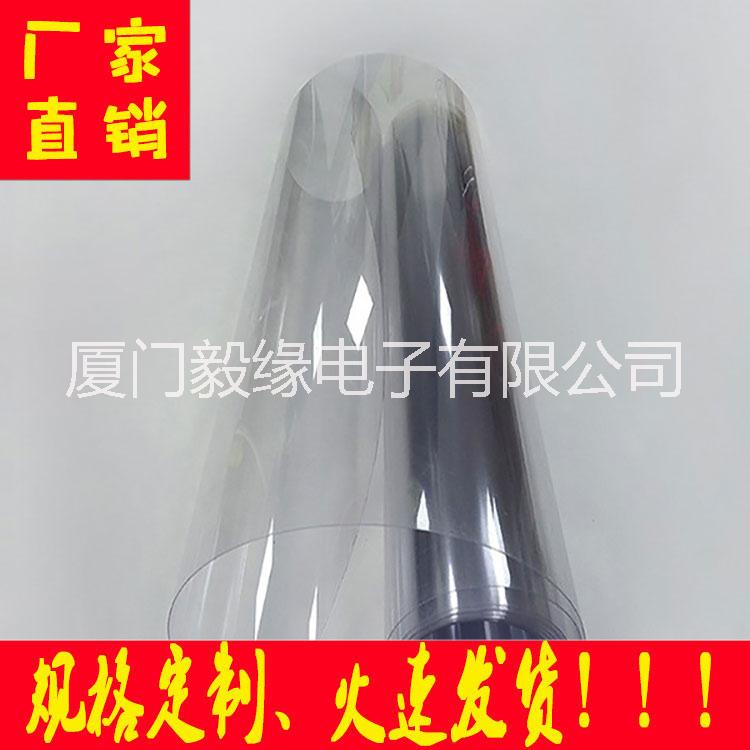 歐盟環(huán)保標(biāo)準(zhǔn)PVC薄膜半透明PVC薄膜環(huán)保pvc薄膜阻燃CPAI-84 PVC軟性薄膜