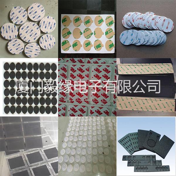 福建廈門專業(yè)加工定制EVA硅膠模切沖型，來料加工，來圖加工 模切沖型 EVA沖型 硅膠沖型