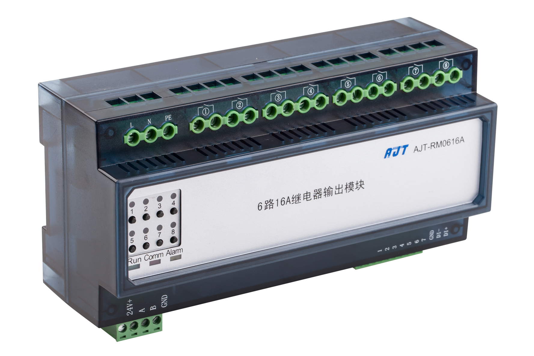 奧杰特智能照明系統(tǒng)智能照明控制模塊智能照明6路16A繼電器輸出模塊