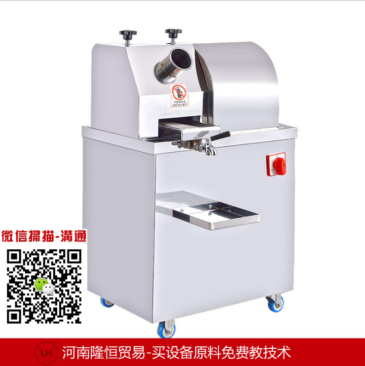 甘蔗榨汁機(jī)什么牌子質(zhì)量好榨汁機(jī)價(jià)格是多少