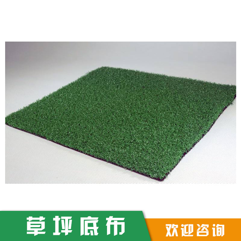 草坪底布 人造草坪生產(chǎn)廠家 人造草坪報(bào)價(jià) 外墻工程圍擋綠化草坪 廠家直銷(xiāo) 品質(zhì)保障