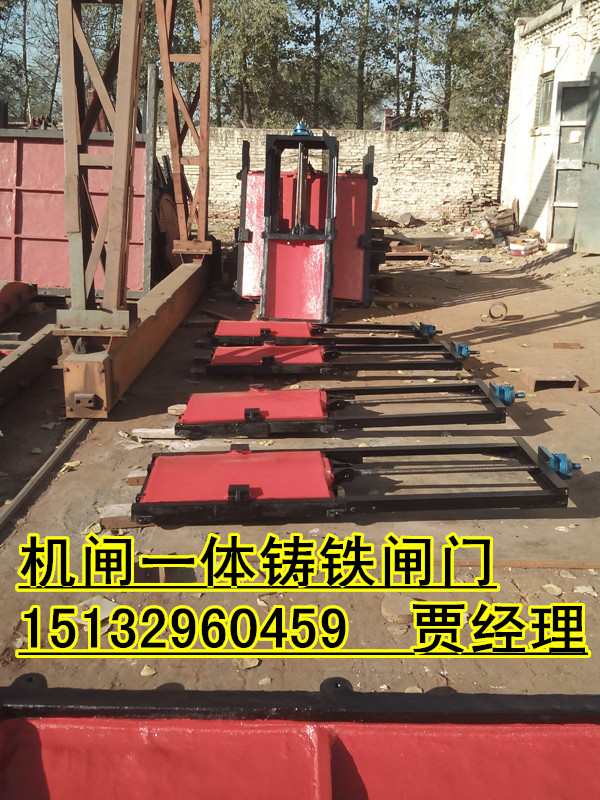 農(nóng)田水利機(jī)閘一體式鑄鐵閘門800*800mm 500*500mm