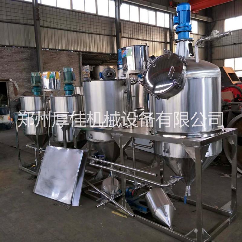 食用油精煉設備 核桃油精煉設備 山茶油精煉機組