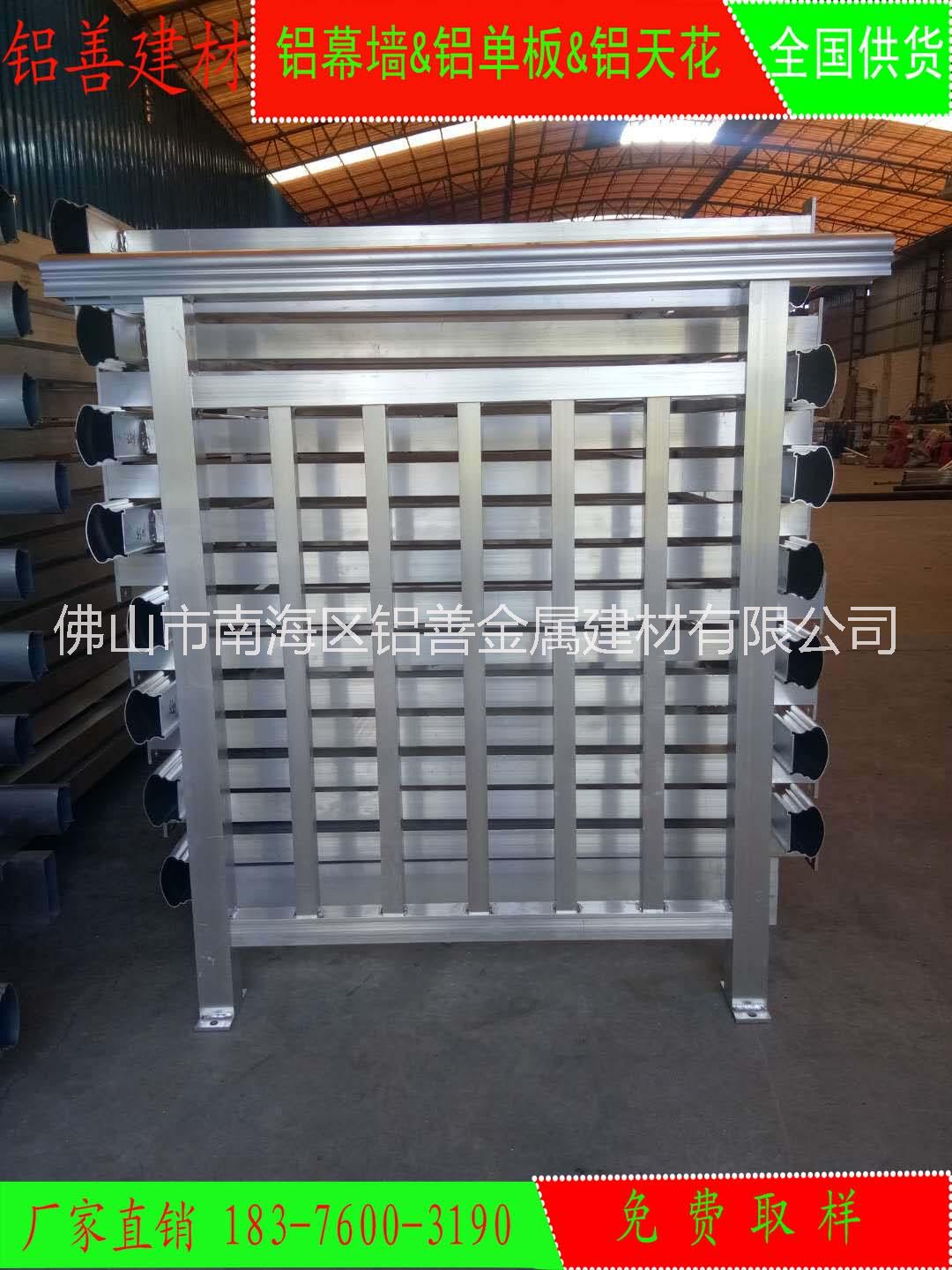 鋁善建材  鋁型材鋁欄桿  廠家直銷