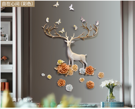 自在心間（DIY）