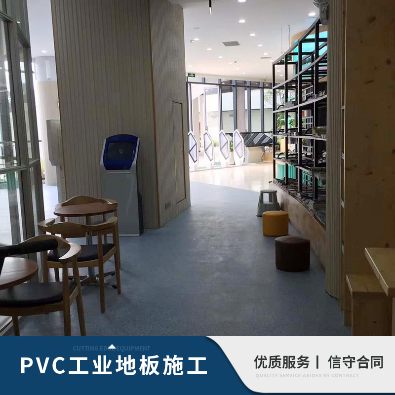 PVC工業(yè)地板施工 PVC工業(yè)地板施工價格 地板施工 PVC工業(yè)施工品質(zhì)保證 PVC工業(yè)地板工程