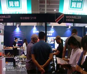 2019廣州國際儀器儀表展覽會(huì)