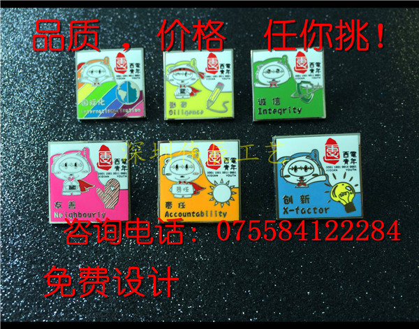 印刷學(xué)校胸徽定制，學(xué)生胸前佩戴胸牌制作，武漢定制襟章廠