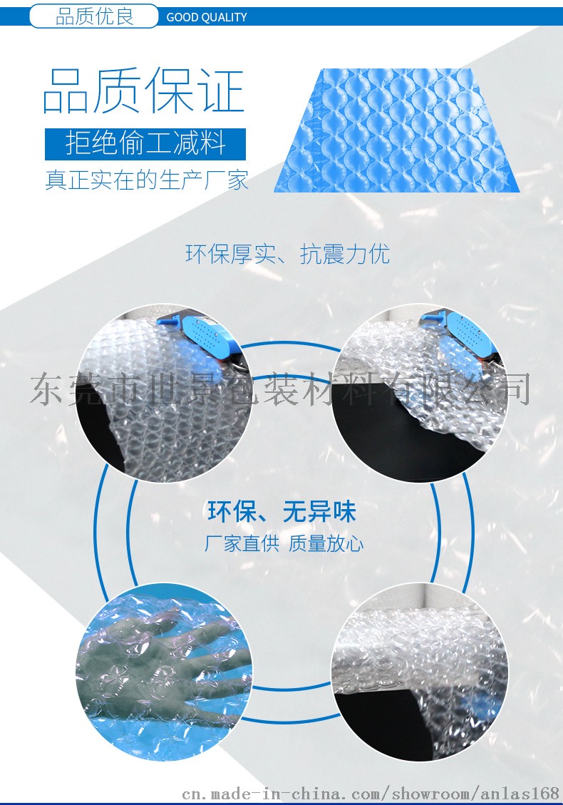 葫蘆膜300葫蘆膜300米快遞打包充氣袋 氣泡膜緩沖防震填充氣泡墊物流包裝膜快遞打包充氣袋  葫蘆膜快遞打包充氣袋